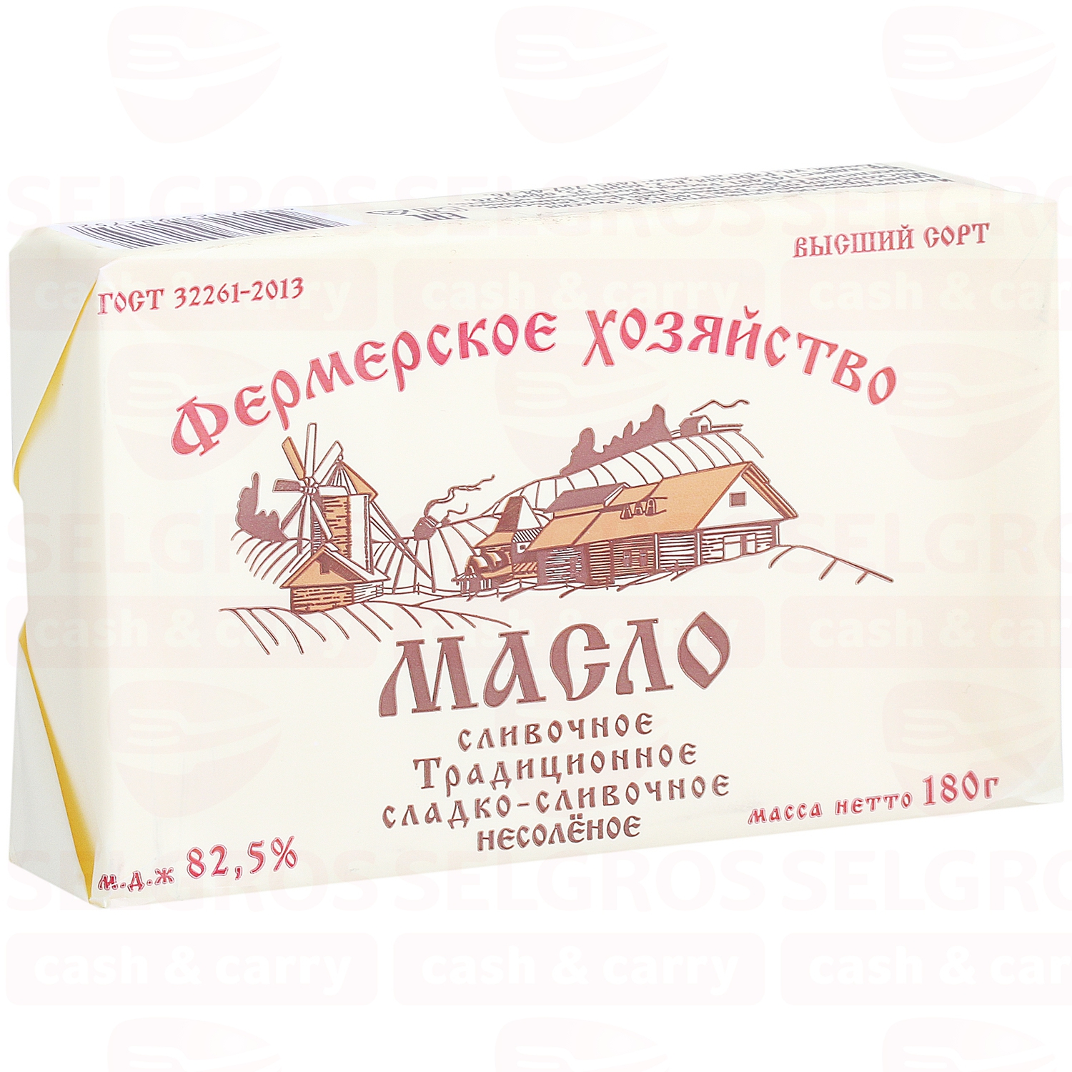 Масло сливочное фермерское. Масло сливочное фермерское хозяйство. Масло сливочное 82,5% фермерское. Сливочное масло фермерские традиции.