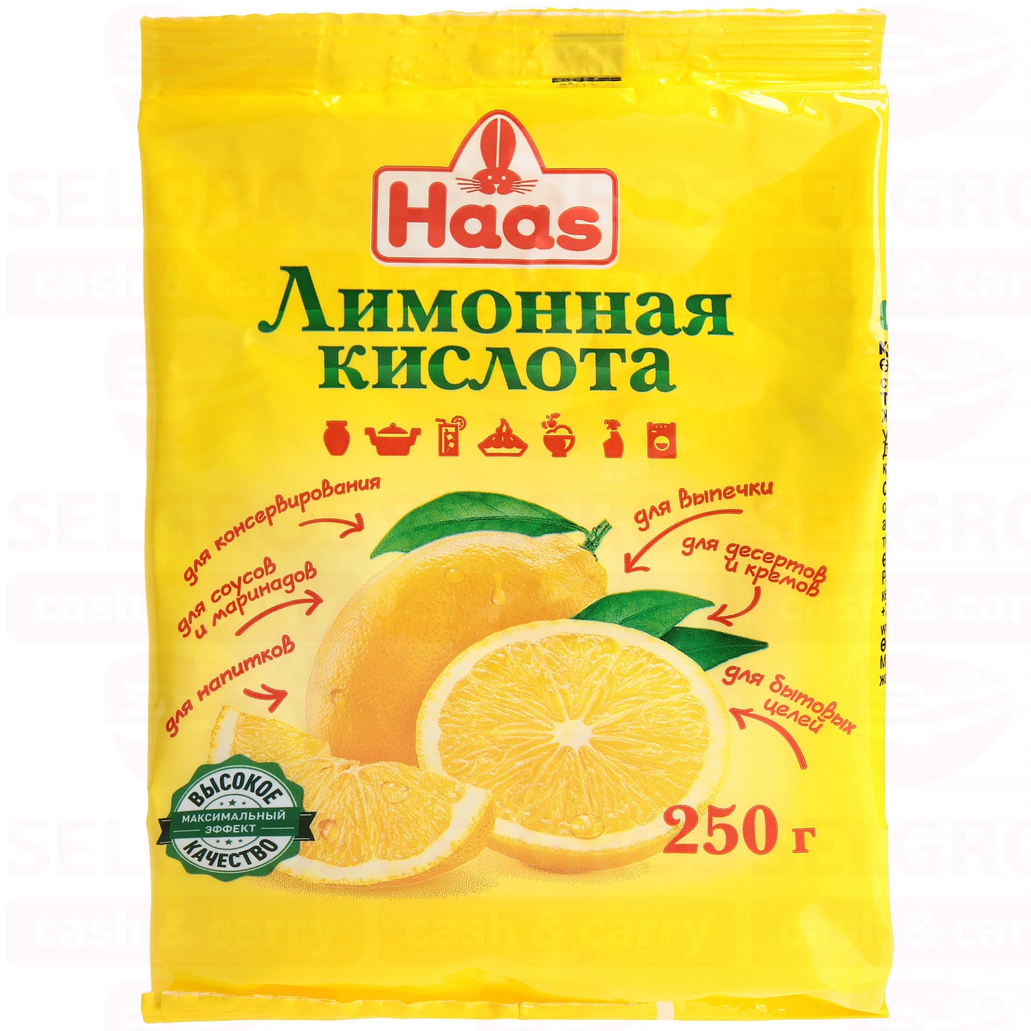 Лимонная Кислота Купить В Барнауле