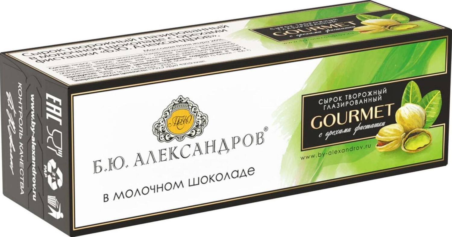 Б ю 6. Б Ю Александров сырок с фисташками. Сырок б ю Александров фисташковый. Сырок Александров с фисташками. Б Ю Александров с фисташками.