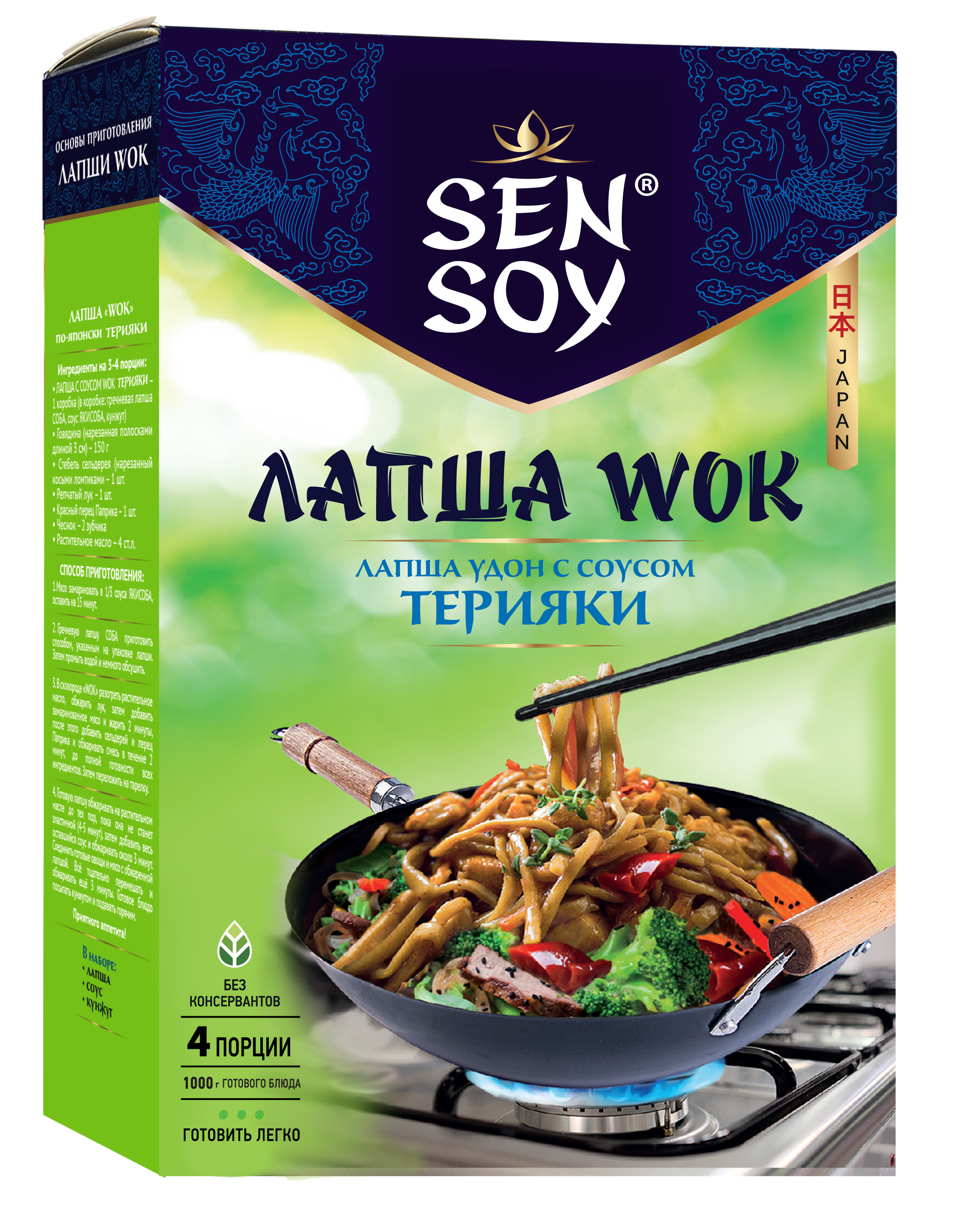 Sen soy набор для приготовления суши фото 93