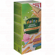 Печенье детское HEINZ PIKADOR натуральные злаки, 160г
