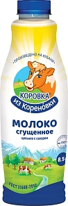 Молоко сгущенное КОРОВКА ИЗ КОРЕНОВКИ с сахаром 8,5%, 1.2кг