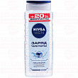 Гель для душа NIVEA заряд чистоты, 500мл