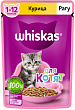 Корм для котят WHISKAS влажный, рагу, курица, 75г