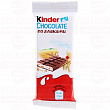 Шоколад молочный KINDER COUNTRY со злаками, 24г