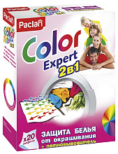 Салфетки от окрашивания PACLAN COLOUR EXPERT белья 20 шт 2В1 с пятновыводителем