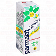 Молоко безлактозное PARMALAT 0,05%, 1л