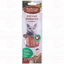 Мясные колбаски ДЕРЕВЕНСКИЕ ЛАКОМСТВА для кошек курица 8 штук, 50г