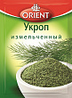 Укроп измельченный ORIENT, 7г