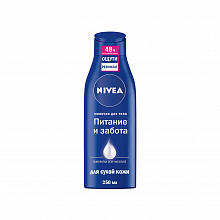 Молочко NIVEA для тела питание и забота для сухой кожи, 250мл