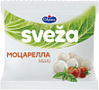 Сыр мягкий моцарелла SVEZA мини, 250г