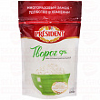 Творог рассыпчатый PRESIDENT 9%, 900г