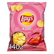 Чипсы LAY'S краб, 140г