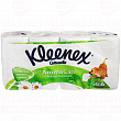 Туалетная бумага KLEENEX ромашка 3 слоя 8 рулонов, 720г