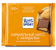 Шоколад молочный RITTER SPORT карамельный мусс с миндалем, 100г