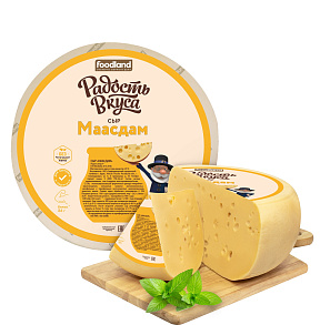 Сыр РАДОСТЬ ВКУСА мААсдам 45% 7,5