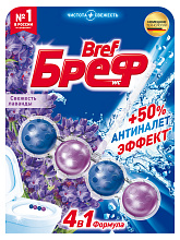 Блок для унитаза BREF лаванда, 50г