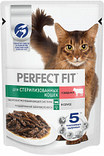 Корм для стерилизованных кошек PERFECT FIT влажный, с говядиной в соусе, 75г