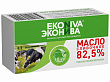 Масло сливочное ЭКОНИВА традиционное 82,5%, 180г