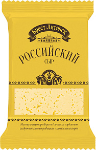 Сыр БРЕСТ ЛИТОВСК российский 50%, 200г