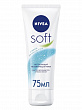 Крем для тела NIVEA интенсивный, 75мл