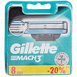 Кассеты сменные GILLETTE MACH3 для бритья 8 шт