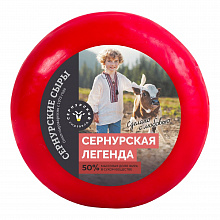 Сыр СЕРНУРСКИЙ сернурская легенда 50% мини, ≈500г