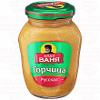 Горчица ДЯДЯ ВАНЯ русская, 140г