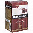 Горячий шоколад MACCHOCOLATE 10х20г, 200г