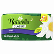 Прокладки гигиенические NATURELLA CLASSIC найт 6шт