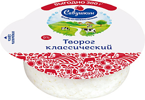 Творог САВУШКИН ХУТОРОК 9%, 300г