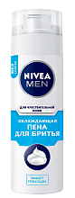 Пена NIVEA MEN для бритья охлаждающая  для чувствительной кожи, 200мл