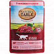 Корм для взрослых кошек NATURE`S TABLE говядина, 85г