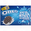 Печенье OREO, 228г