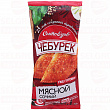 Чебурек СЫТОЕДОВ мясной сочный, 125г