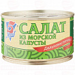 Салат из морской капусты 5МОРЕЙ, 200г