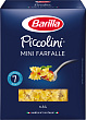 Макаронные изделия BARILLA мини фарфалле, 400г