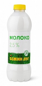 Молоко пастеризованное БЕЖИН ЛУГ 2,5%, 925г