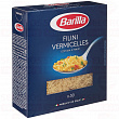 Макароны BARILLA филини, 450г