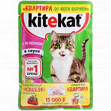 Корм для кошек KITECAT ягнёнок в соусе, 85г