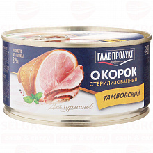 Окорок тамбовский ГЛАВПРОДУКТ, 325г