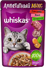 Корм для взрослых кошек WHISKAS APPETIZING MIX влажный, желе, говядина, язык и овощи, 75г