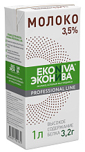 Молоко ультрапастеризованное ЭКОНИВА профешинал лайн 3,5%, 1л