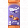 Шоколад молочный MILKA SENSATIONS с карамельной начинкой, 90г