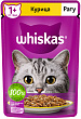 Корм для взрослых кошек WHISKAS влажный, рагу, курица, 75г