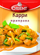 Приправа ORIENT карри, 20г