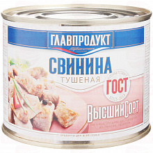 Свинина тушеная ГЛАВПРОДУКТ, 525г