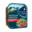 Морская капуста РУССКОЕ МОРЕ маринованная, с луком и сладким перцем, 200г