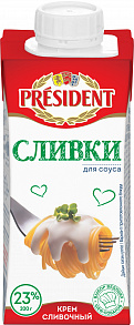 Крем сливочный PRESIDENT сливки для соуса 23%, 200г