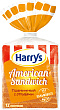 Хлеб HARRY'S AMERICAN SANDWICH сандвичный с отрубями, 515г